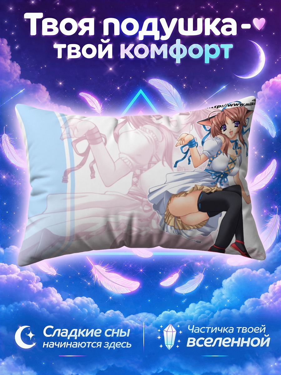 Подушка Девушка-кошка в синем платье с лентами