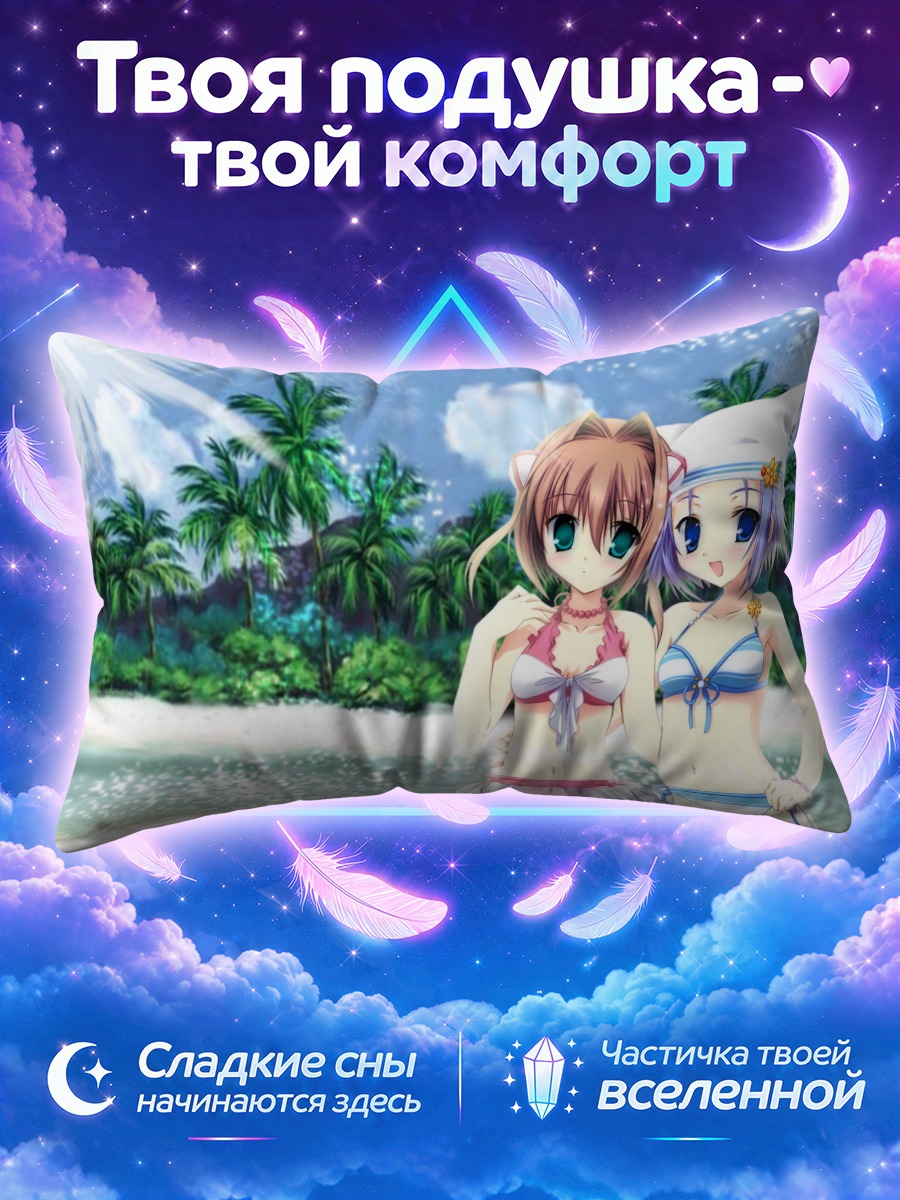 Подушка Подруги в бикини на фоне пальм