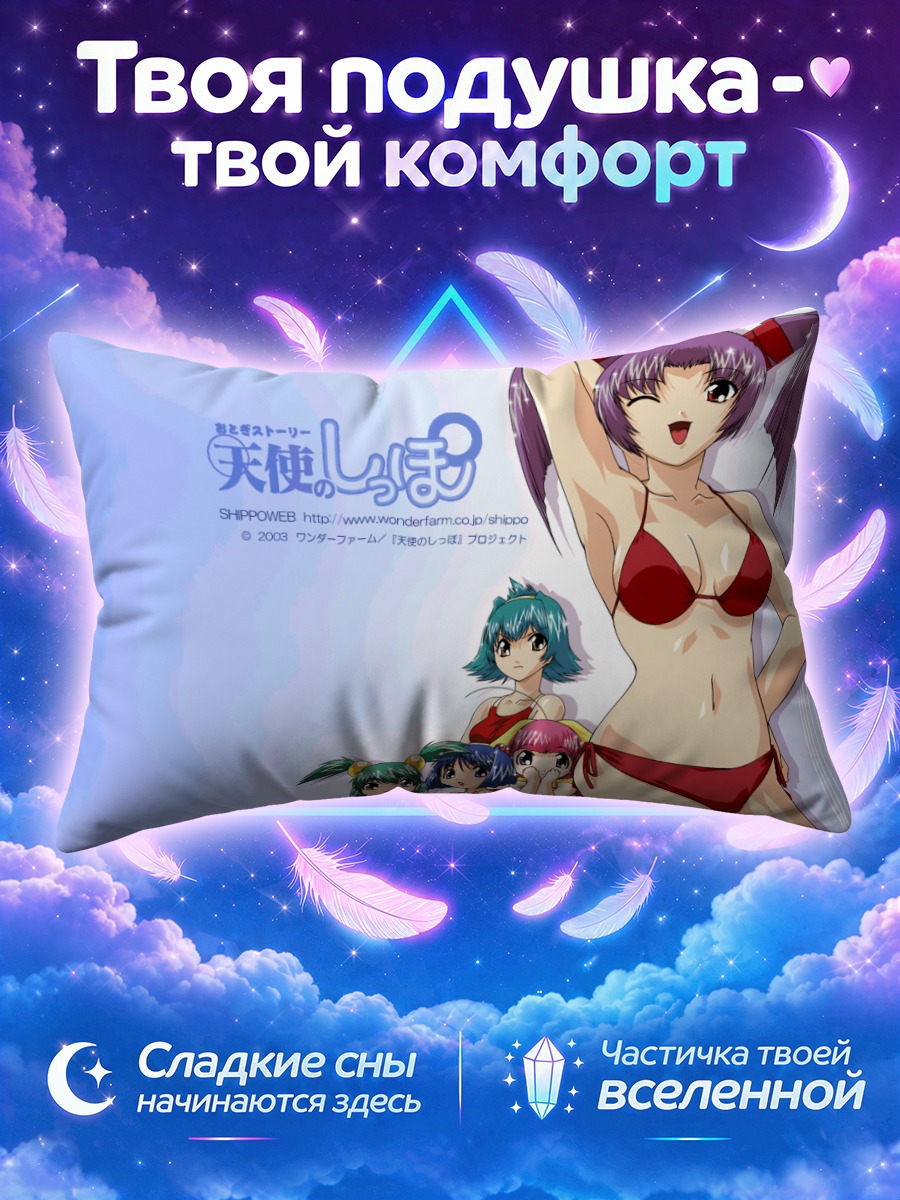 Подушка Мика в красном бикини подруг