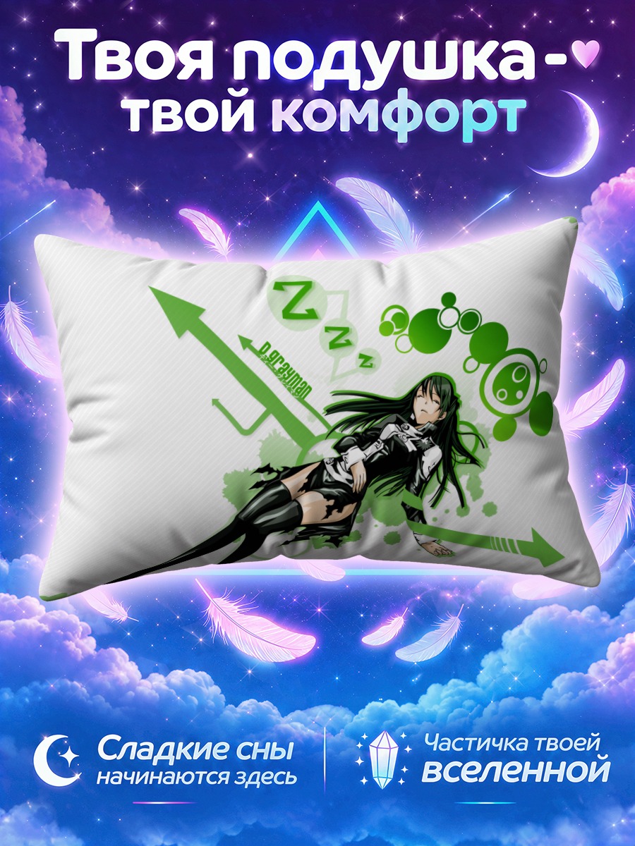 Подушка Лена Ли в зелени