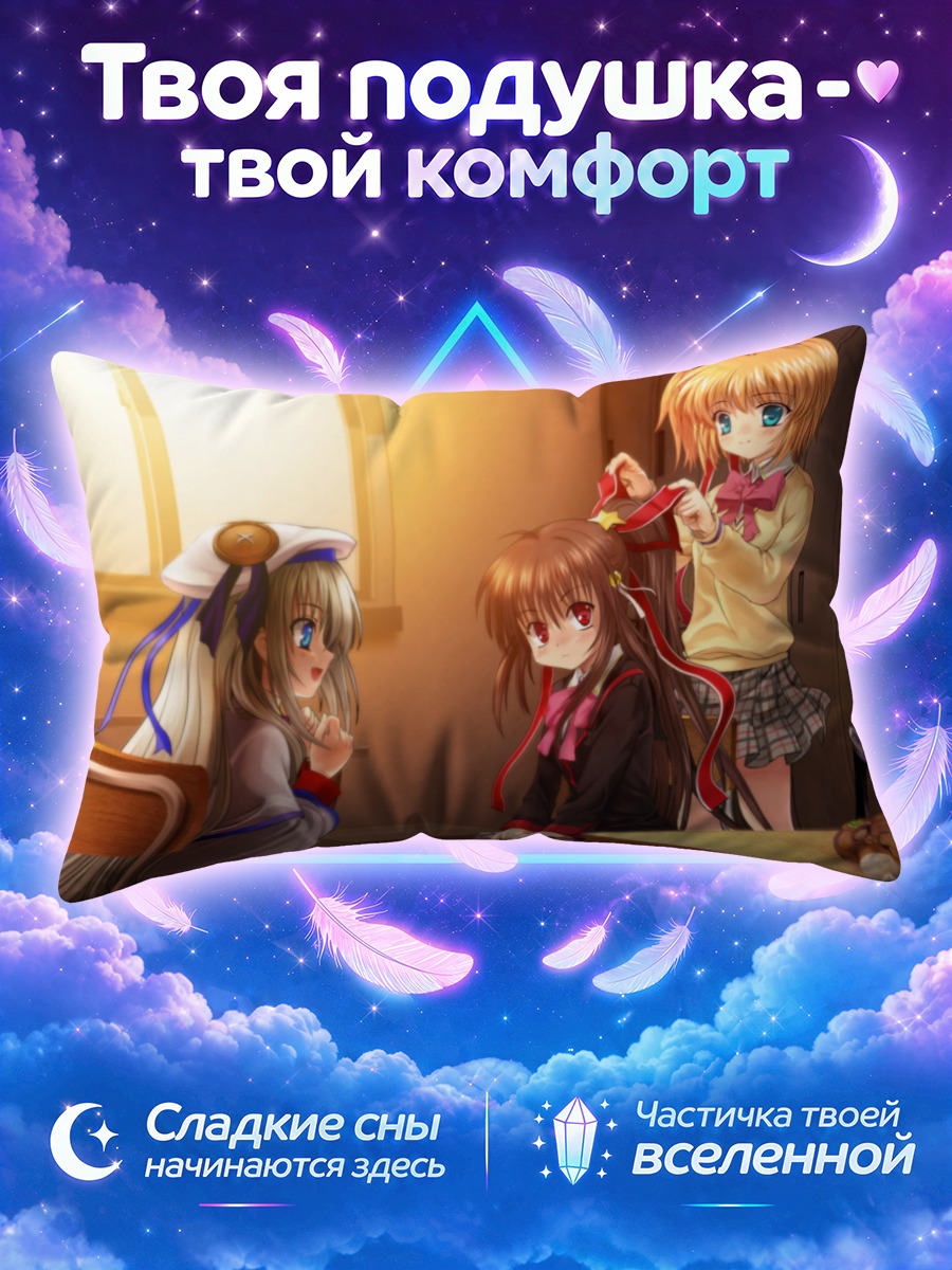 Подушка Комари и друзья