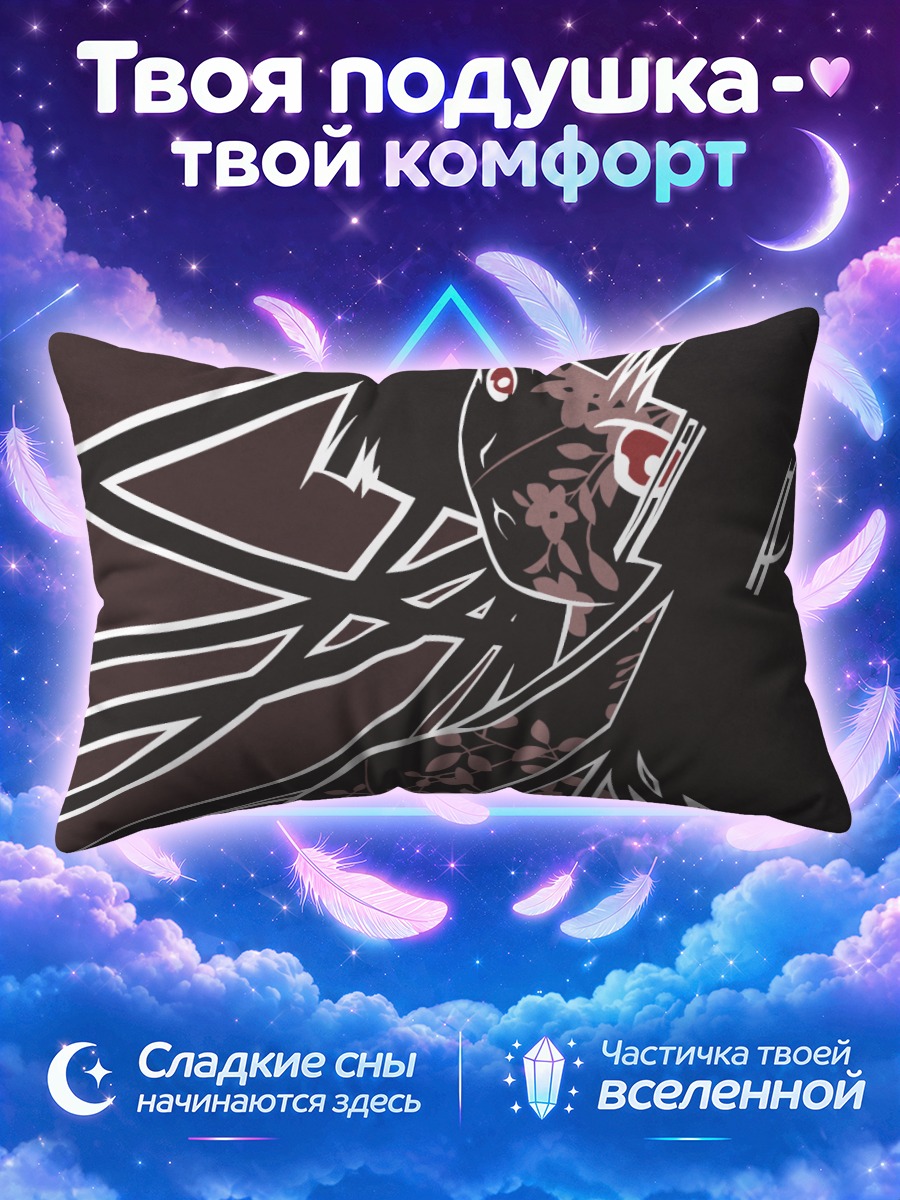 Подушка Эмма Ай в силуэте на тёмном фоне