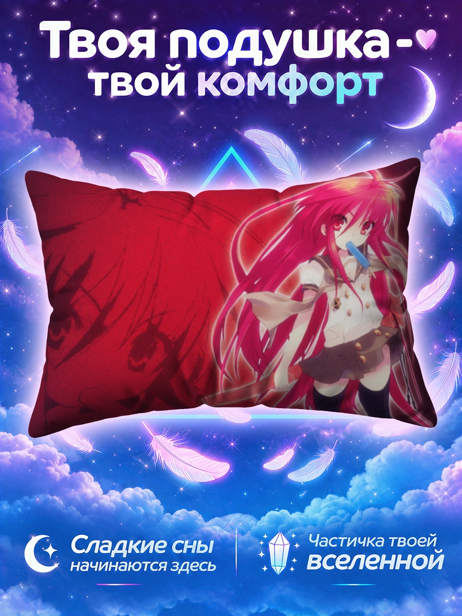 Подушка Шана с мечом на алом фоне