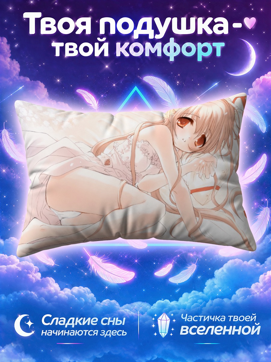 Подушка Девушка с алыми лентами