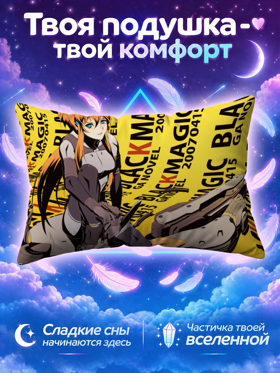 Подушка Девушка с оружием на жёлтом фоне
