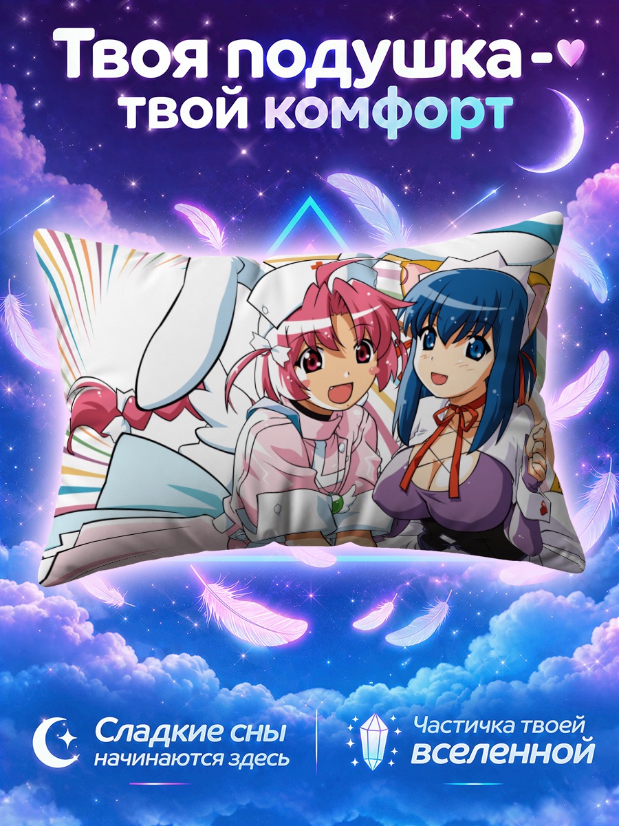 Подушка Комуги Накахара и Коёри Кокубундзи в костюмах медсестёр