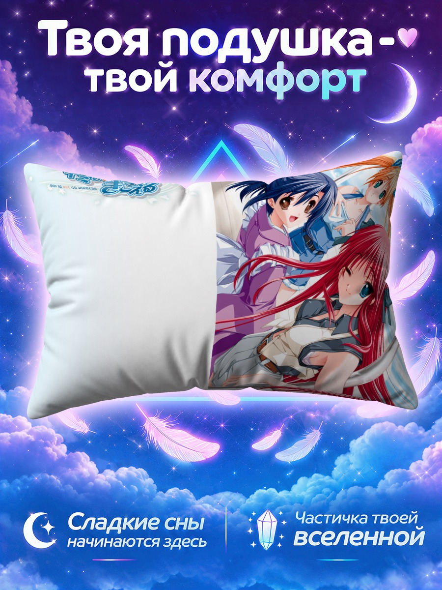 Подушка Миюки Иидзука и подруги