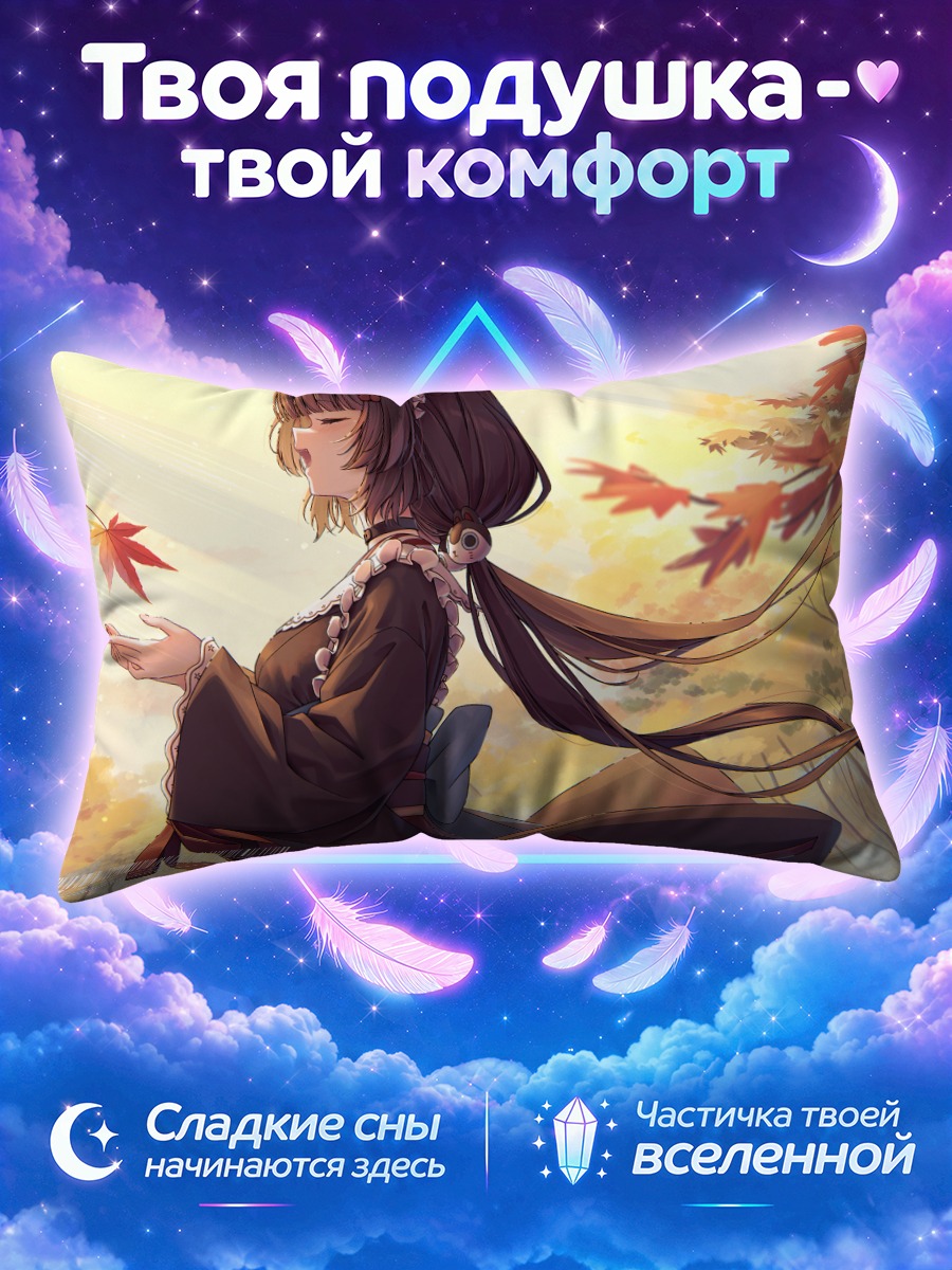 Подушка Токо Инуи с клёнами