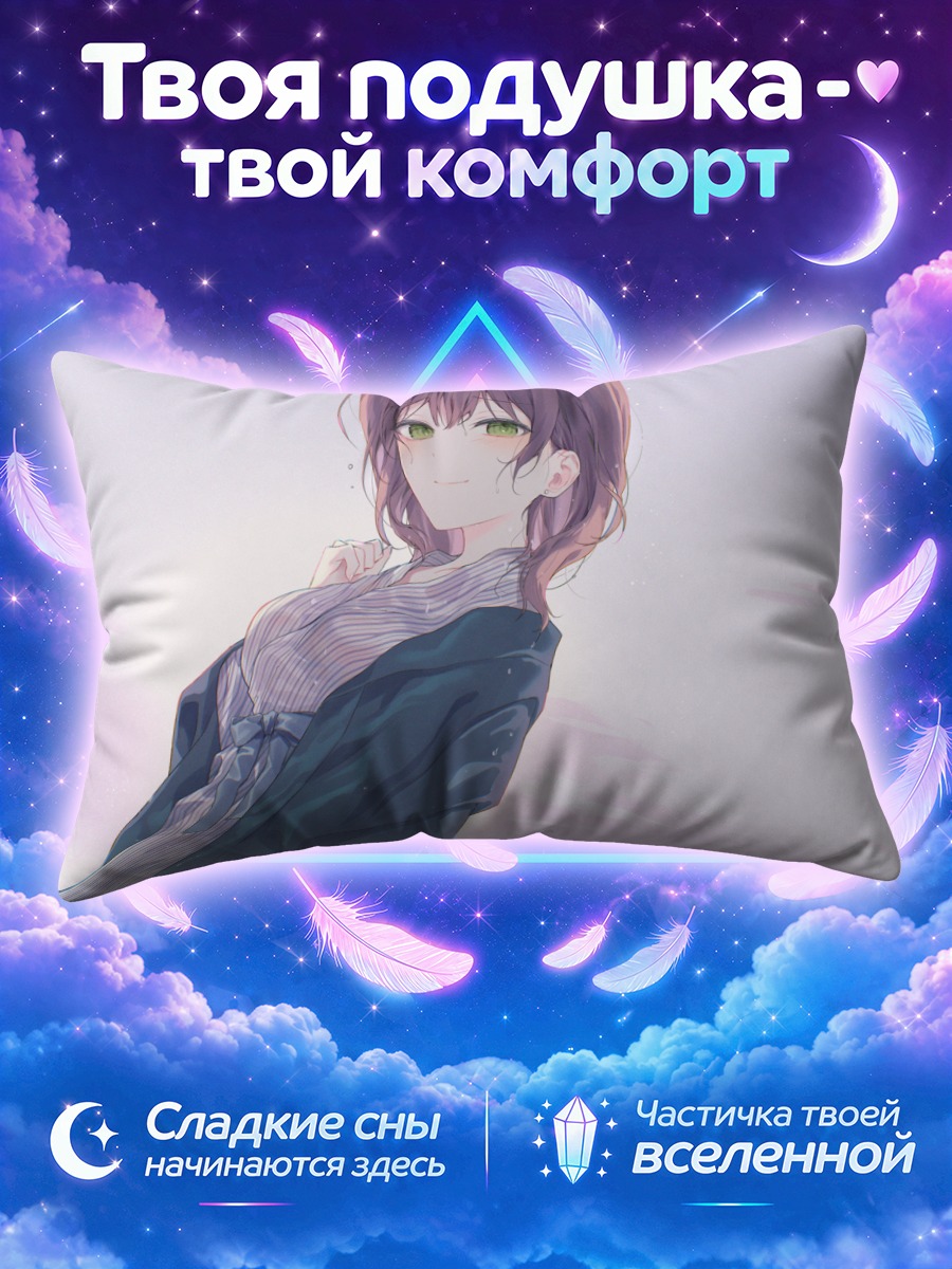 Подушка Фиолетовые волосы на фоне розового неба
