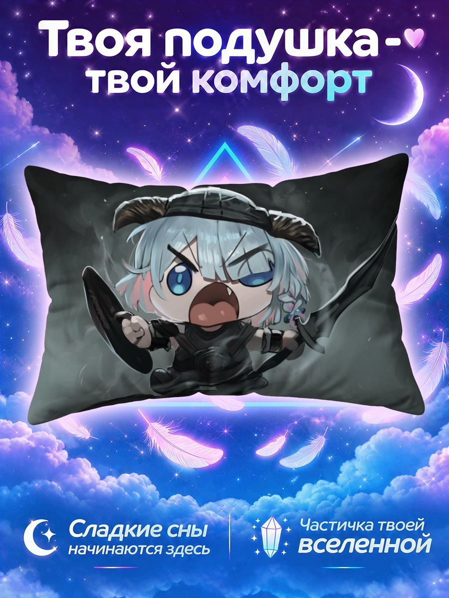 Подушка Арона с мечом