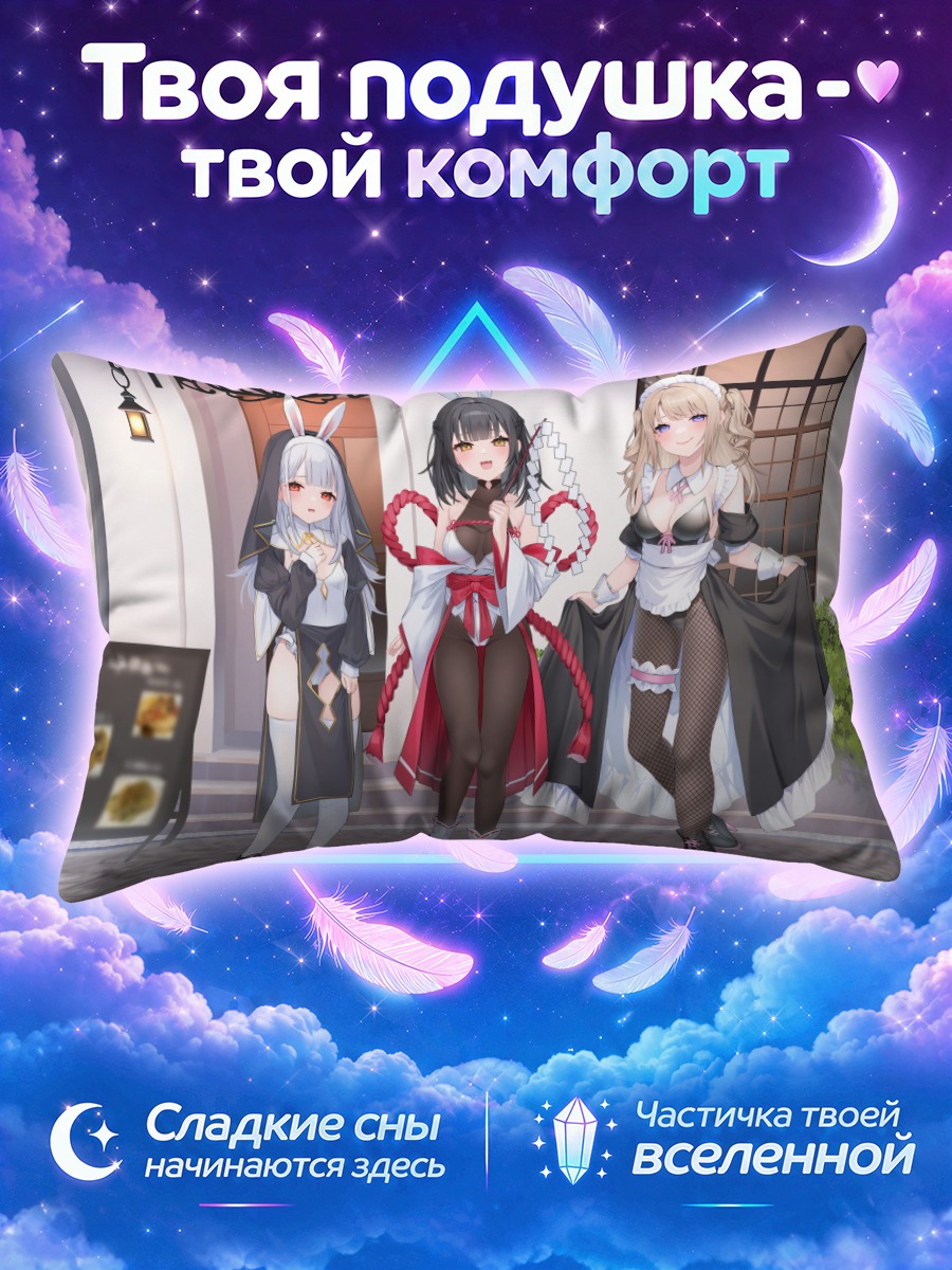 Подушка Зайки в фартуках