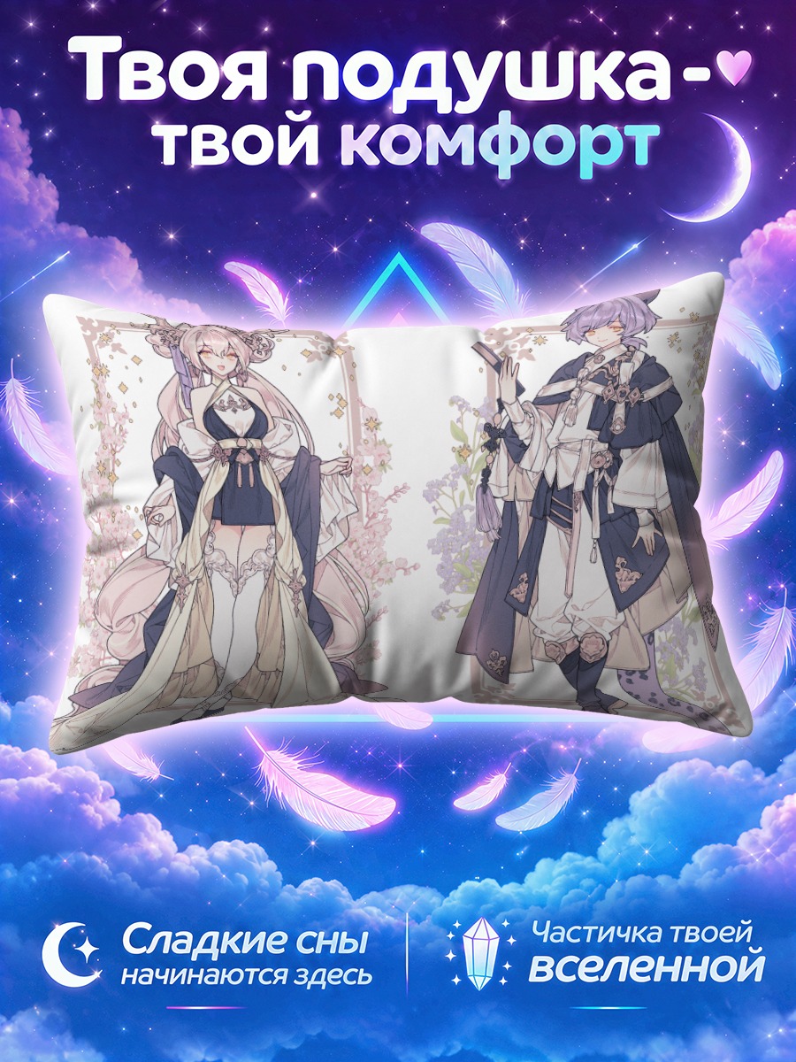 Подушка Цветочные духи