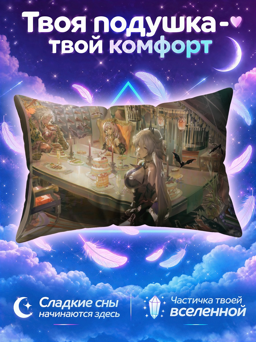 Подушка Эльвира в интерьере