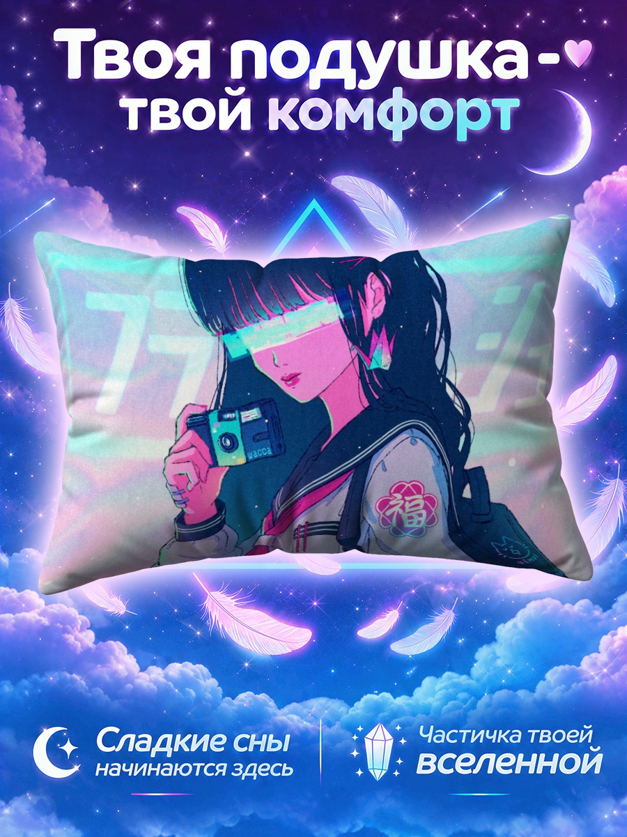 Подушка Неоновая девушка с камерой в очках