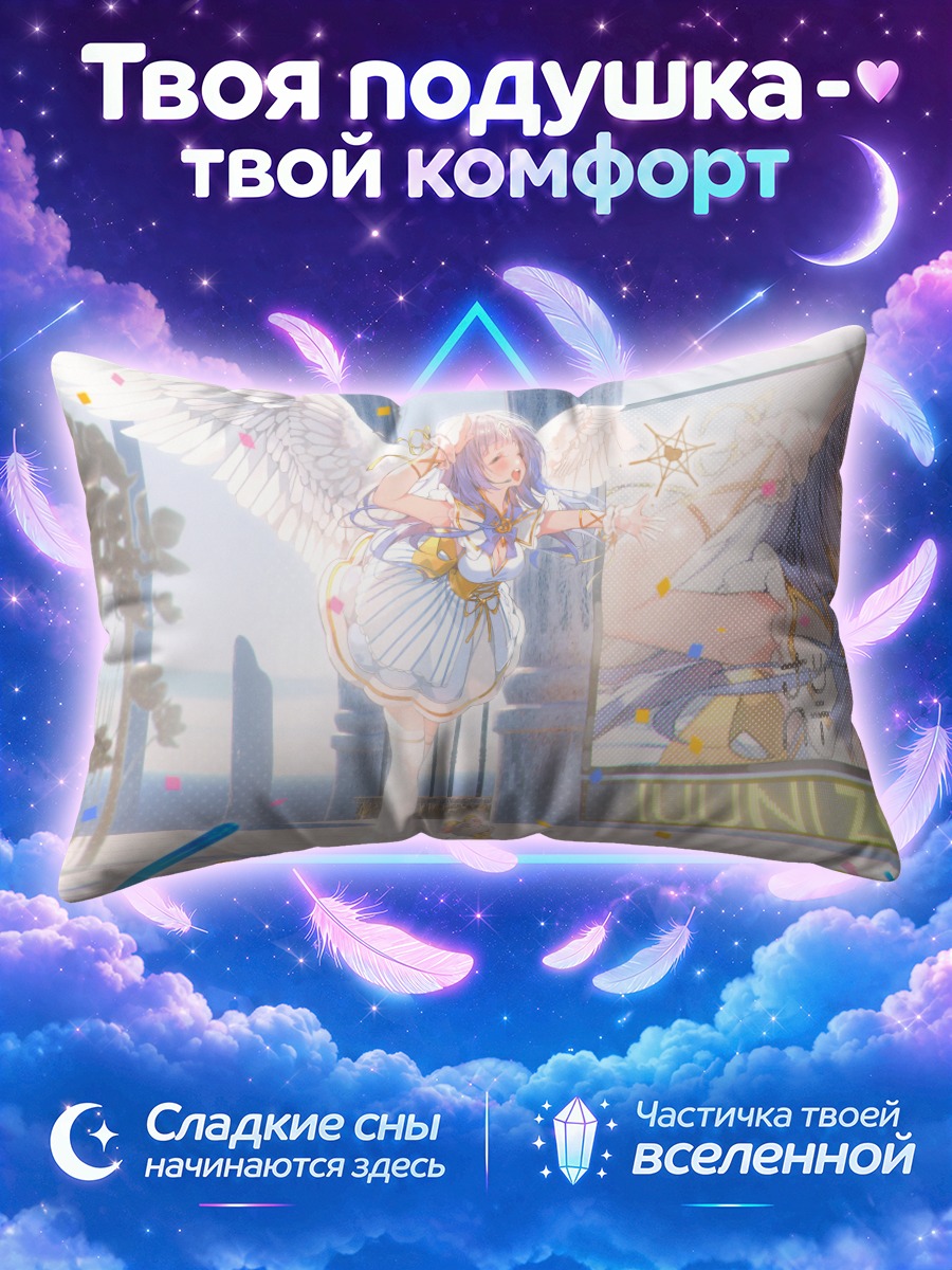 Подушка Мику Хацунэ с крыльями на сцене