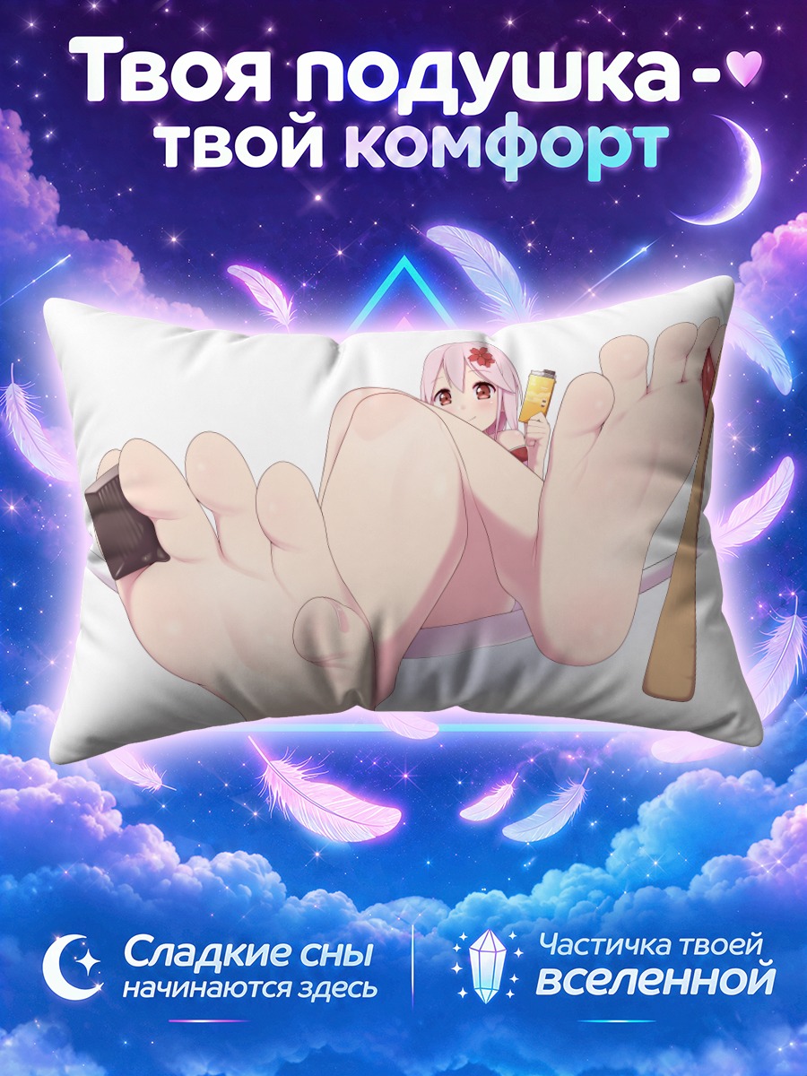 Подушка Сюань Ин с мороженым