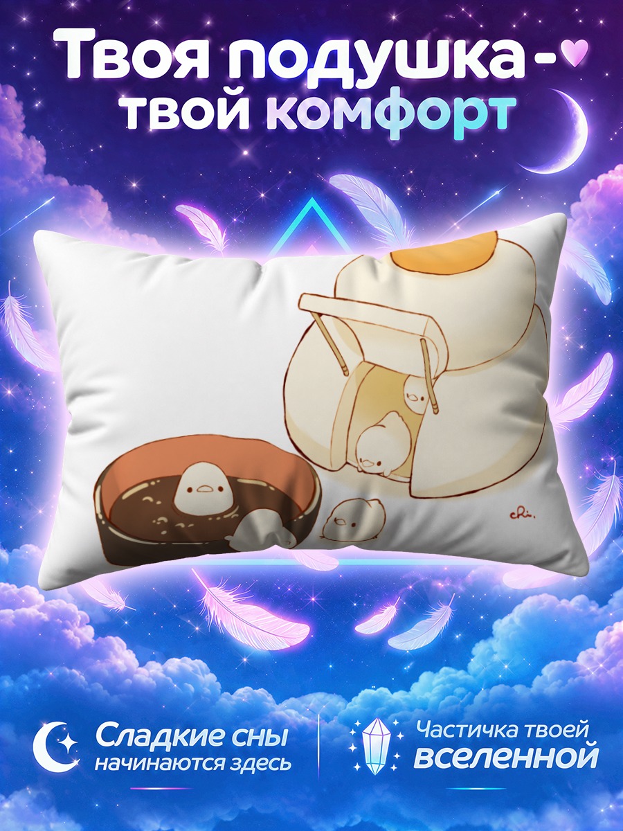 Подушка Птички в апельсине