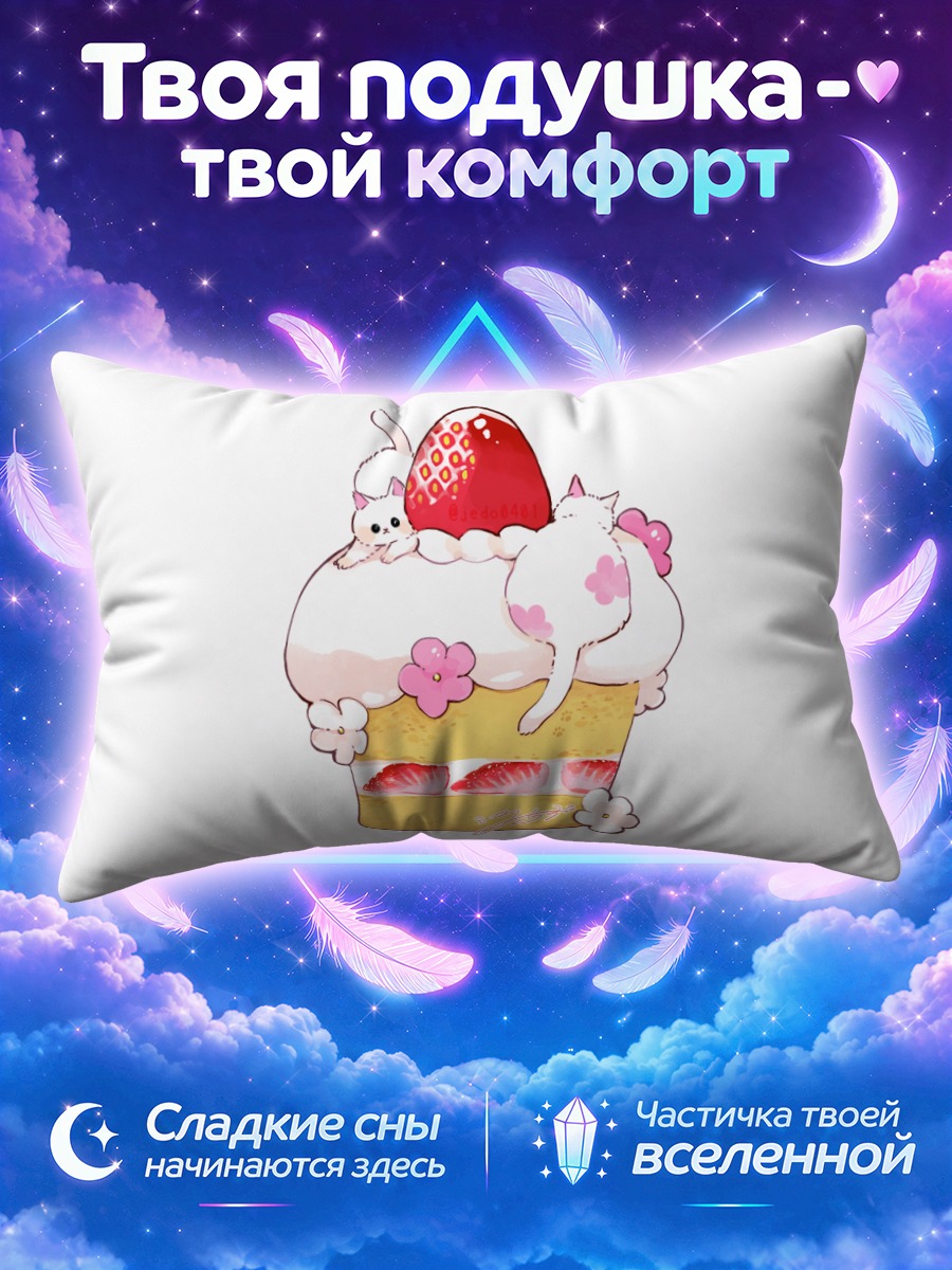 Подушка Котята на клубничном торте с цветами