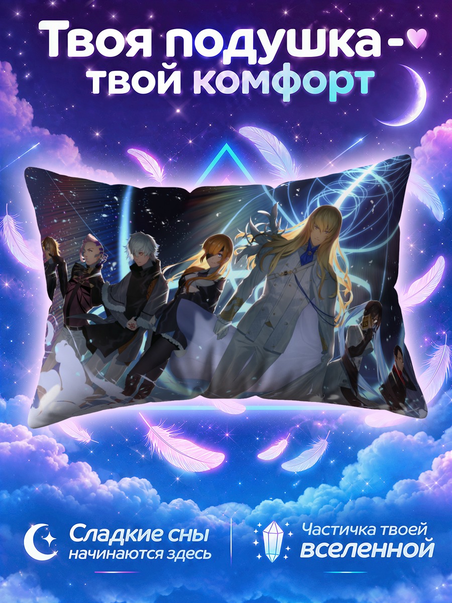 Подушка Кадок Землупус и союзники