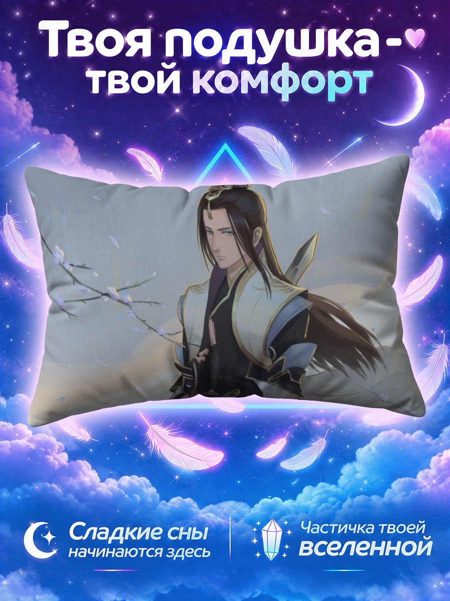 Подушка Воин в лепестках