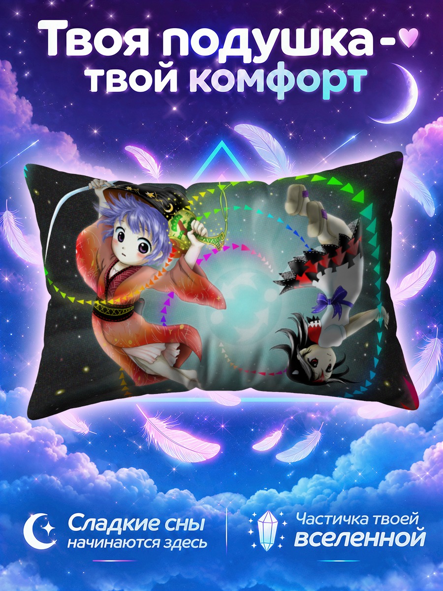 Подушка Сейджа Кидзин в космосе