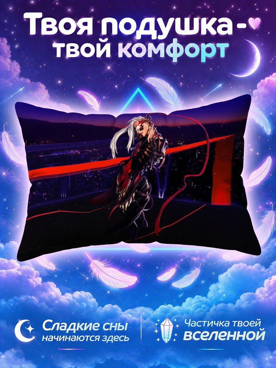 Подушка Магна на ночной террасе