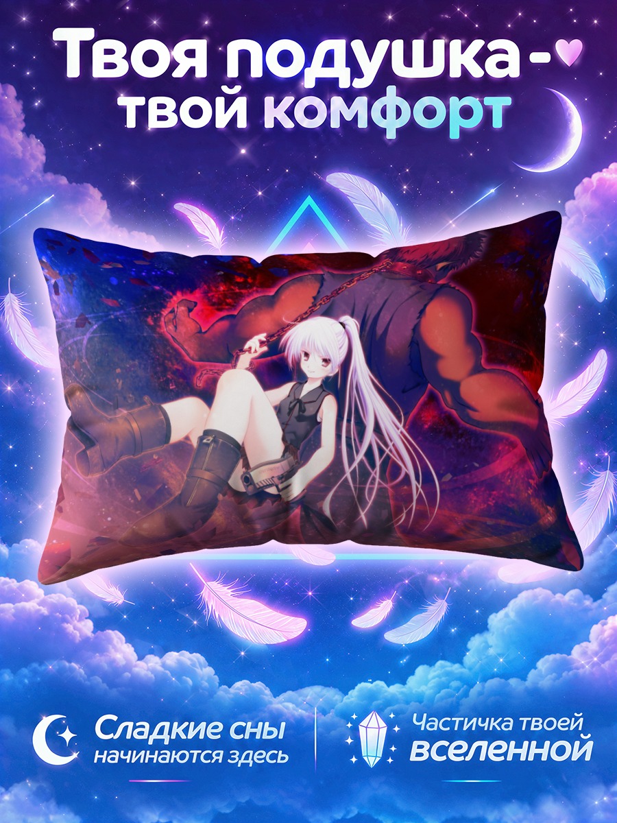Подушка Белокосая девушка на фоне багрового вихря