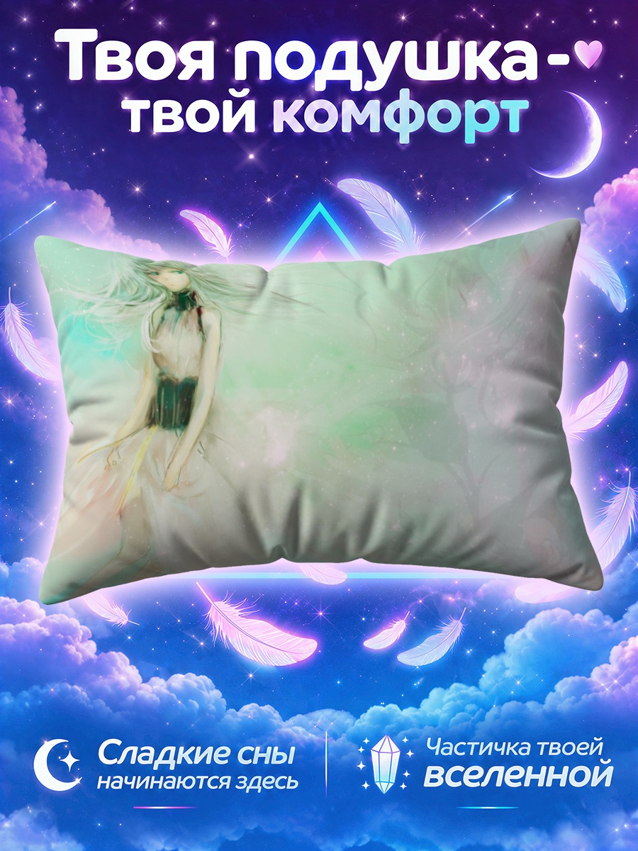 Подушка Мику Хацунэ в мятном свечении