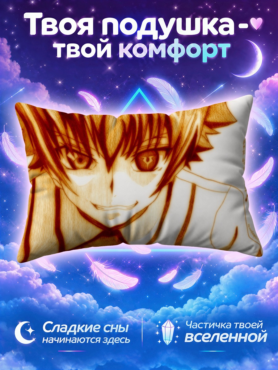 Подушка Кота Цучия в профиль
