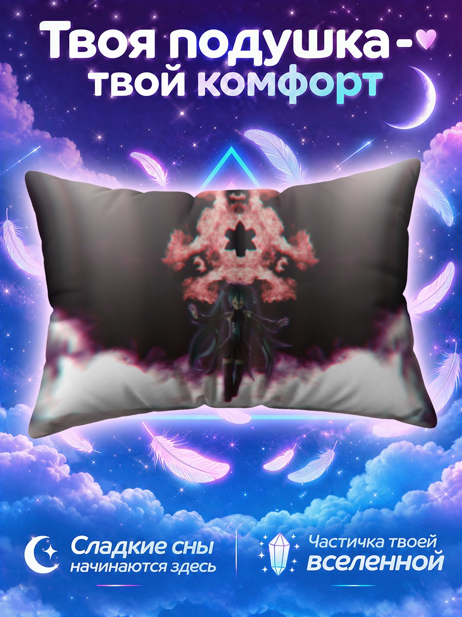 Подушка Мику Хацунэ в пламени
