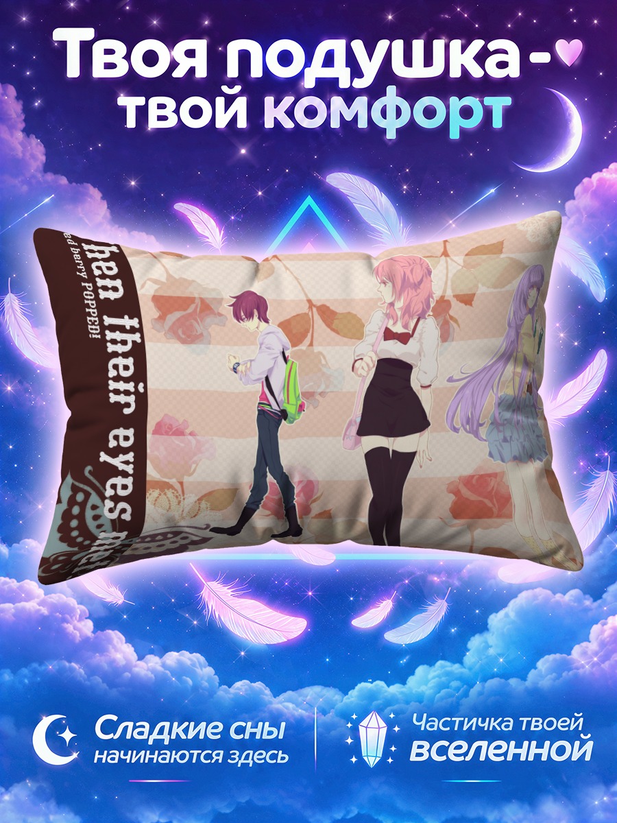 Подушка Софи среди друзей в осенней комнате