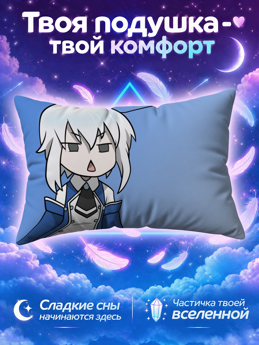 Подушка Эхо в синем