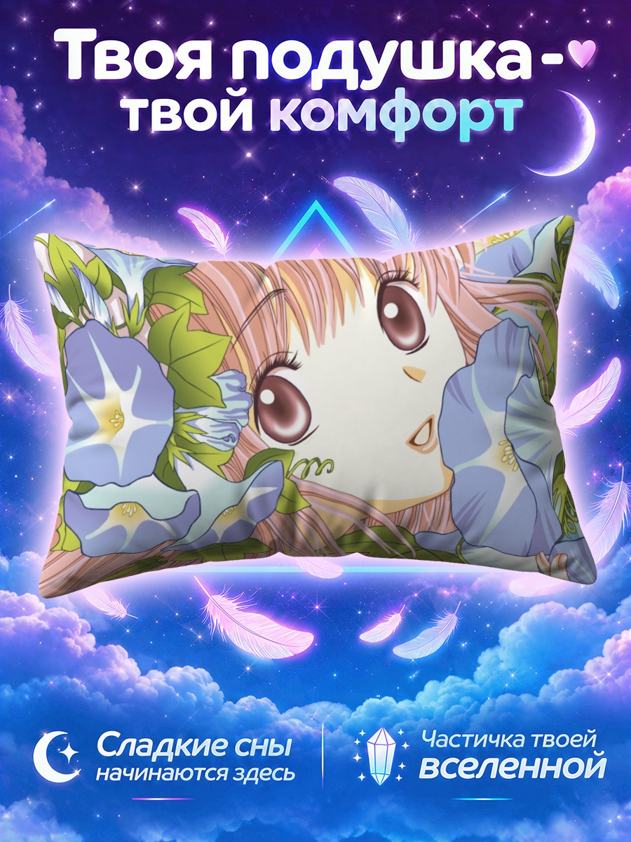 Подушка Кобато в цветах