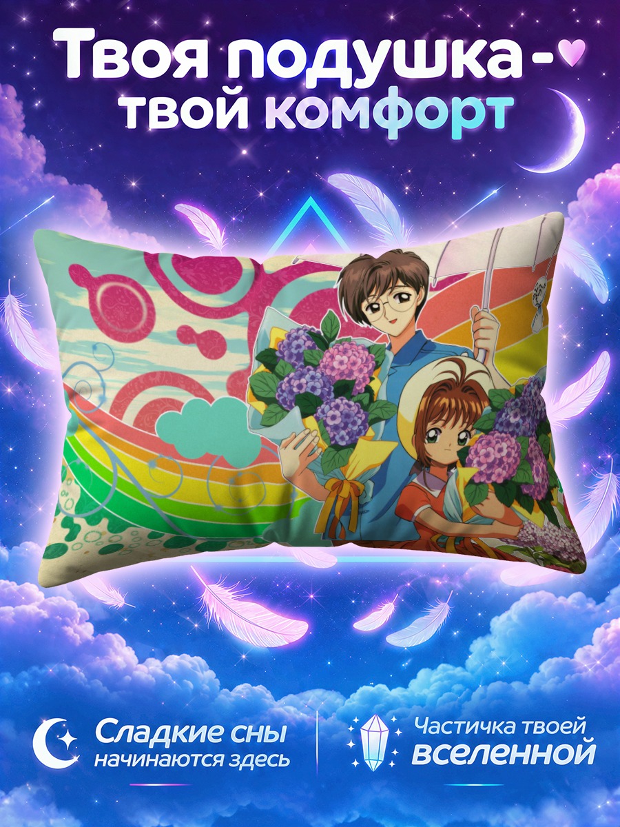 Подушка Сакура Киномото с цветами