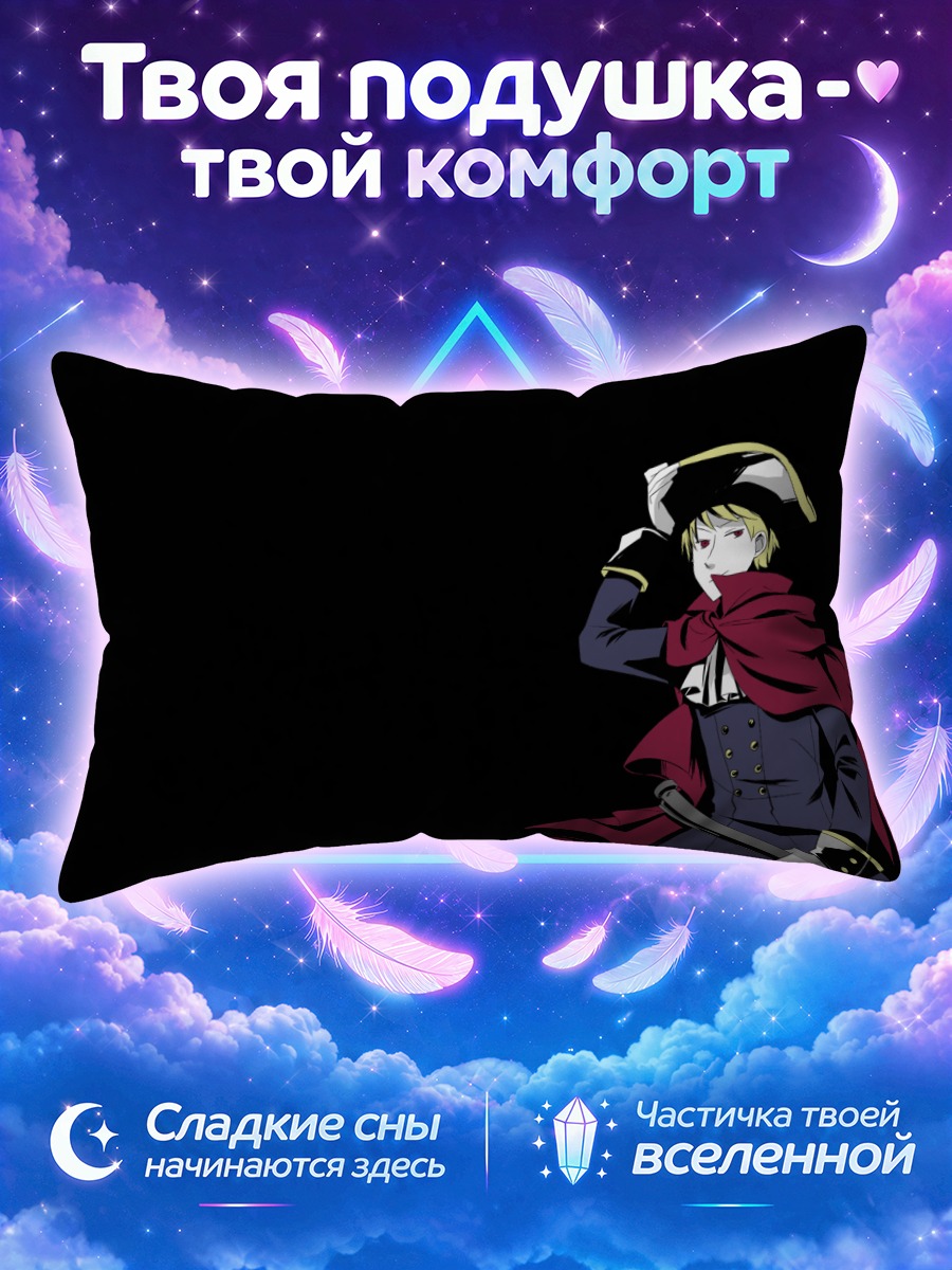 Подушка Пруссия в мундире