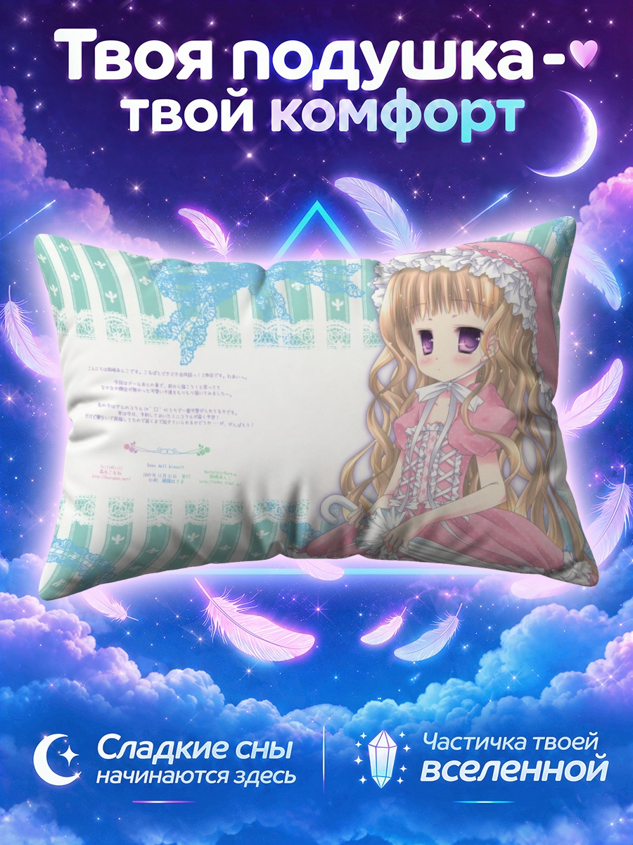 Подушка Барби в розовом