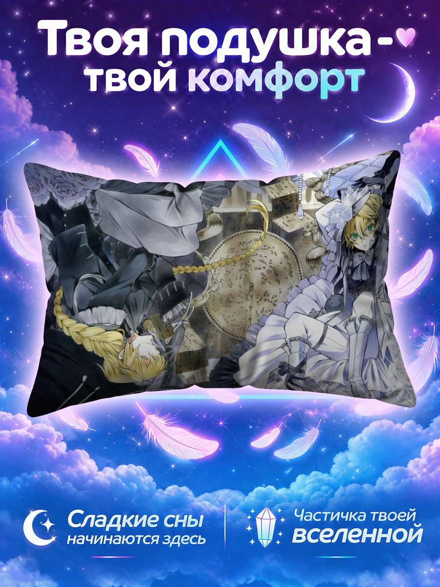 Подушка Джек Вессалиус в розах