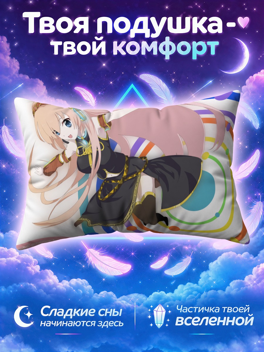 Подушка Лука Мегурин в кругах