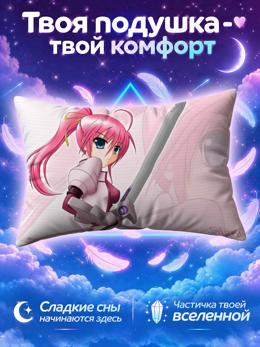 Подушка Сигнум с мечом на розовом фоне