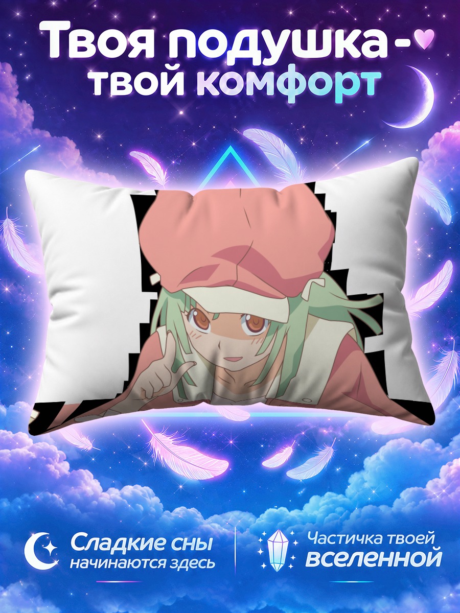 Подушка Надэко Сэнгоку в капюшоне
