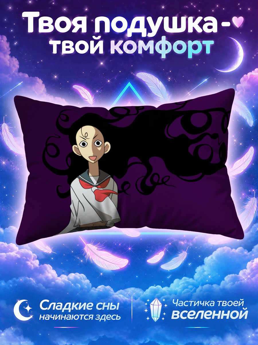 Подушка Кицу Чири в школе