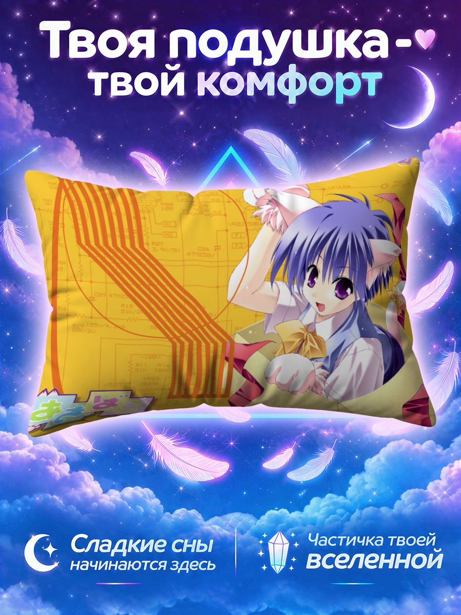 Подушка Девочка в коробке