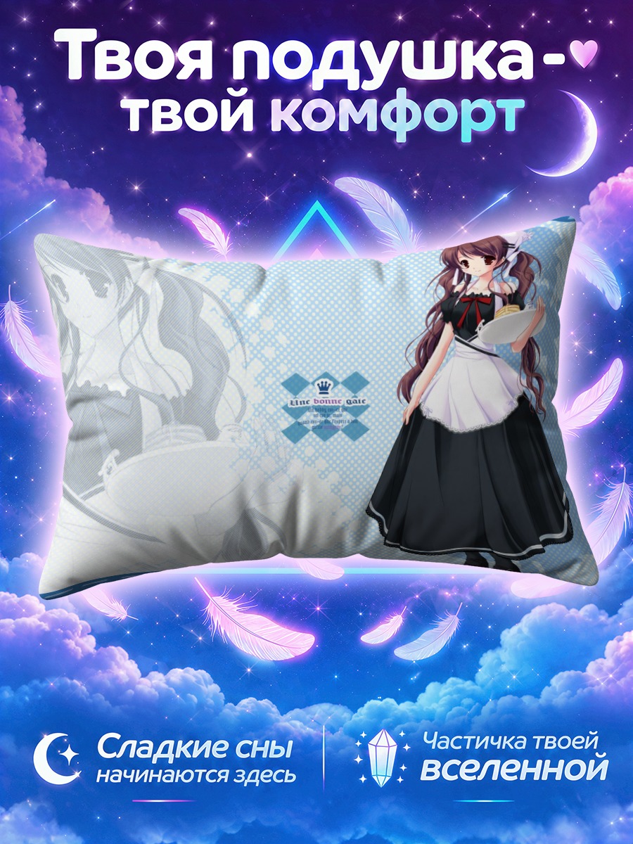 Подушка Официантка с подносом