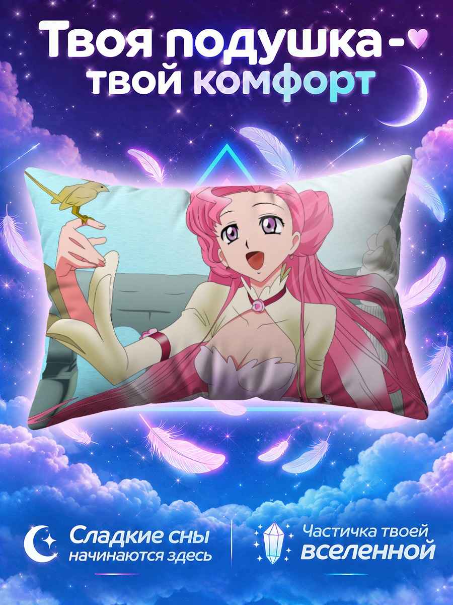 Подушка Эвфемия Британия с птицей на руке