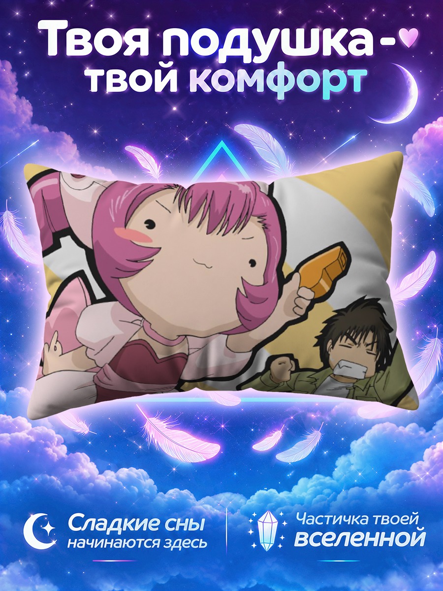 Подушка Сумомо и Хидэки