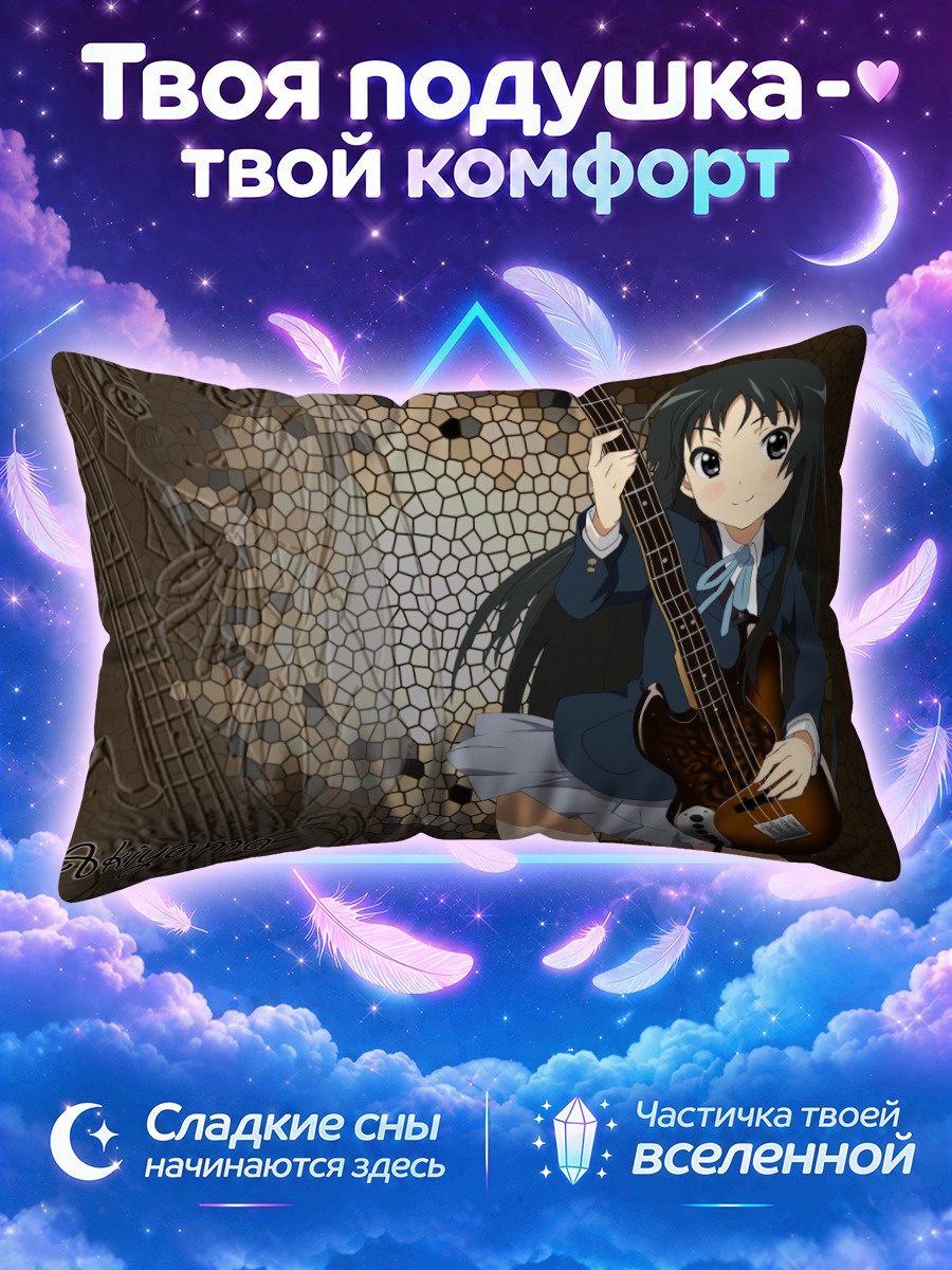 Подушка Мио Акияма на фоне мозаики