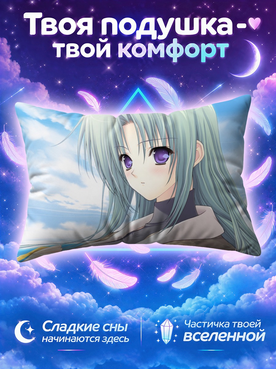Подушка Девушка из Связи душ