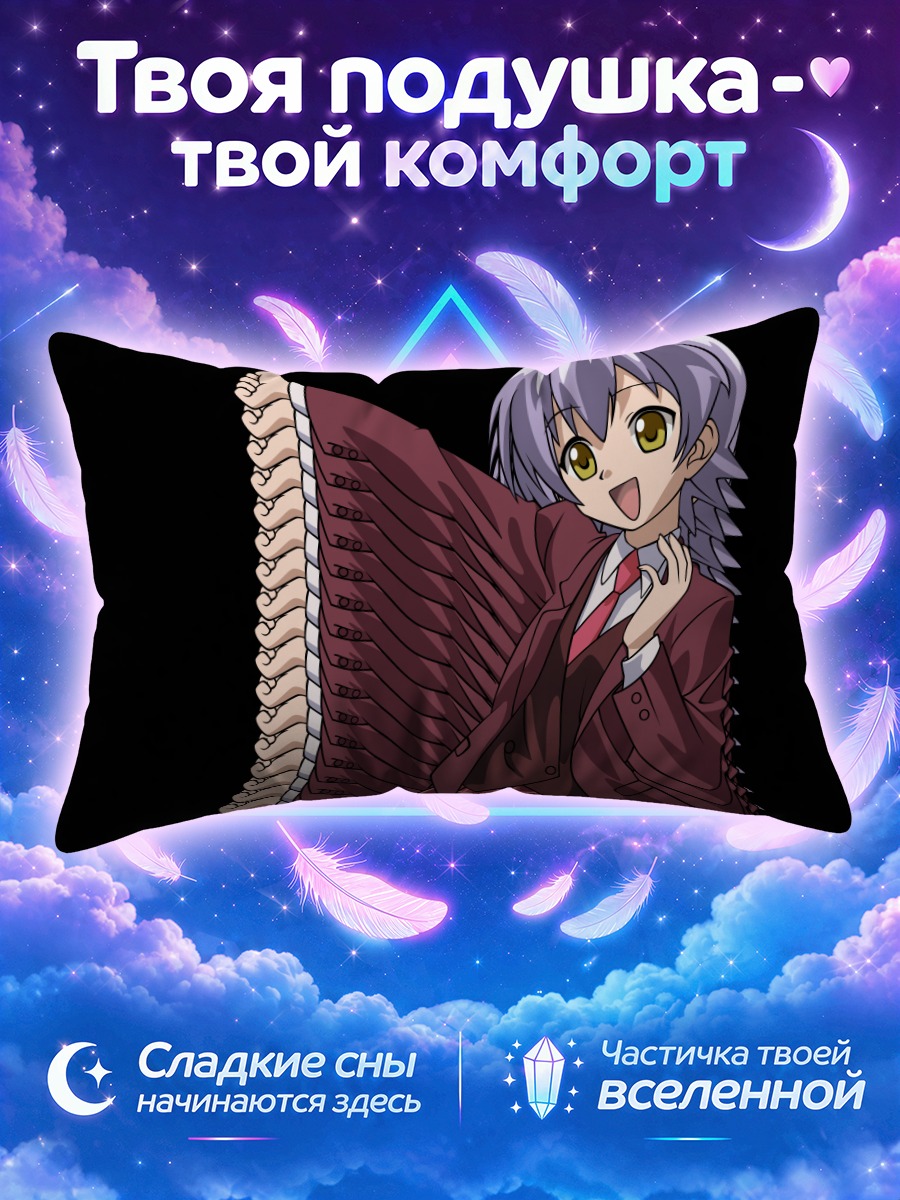 Подушка Идзуми Ако с аккордеоном