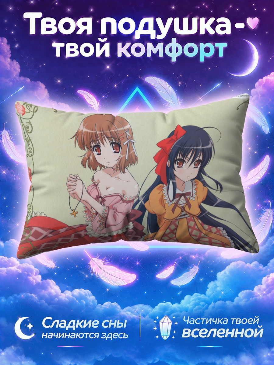 Подушка Шана и Кадзуми в нарядных платьях