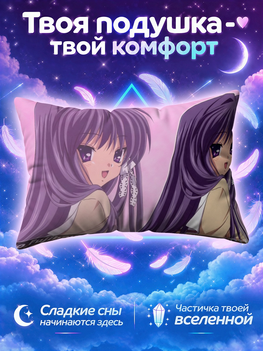 Подушка Кё Фудзибаяши в кружеве